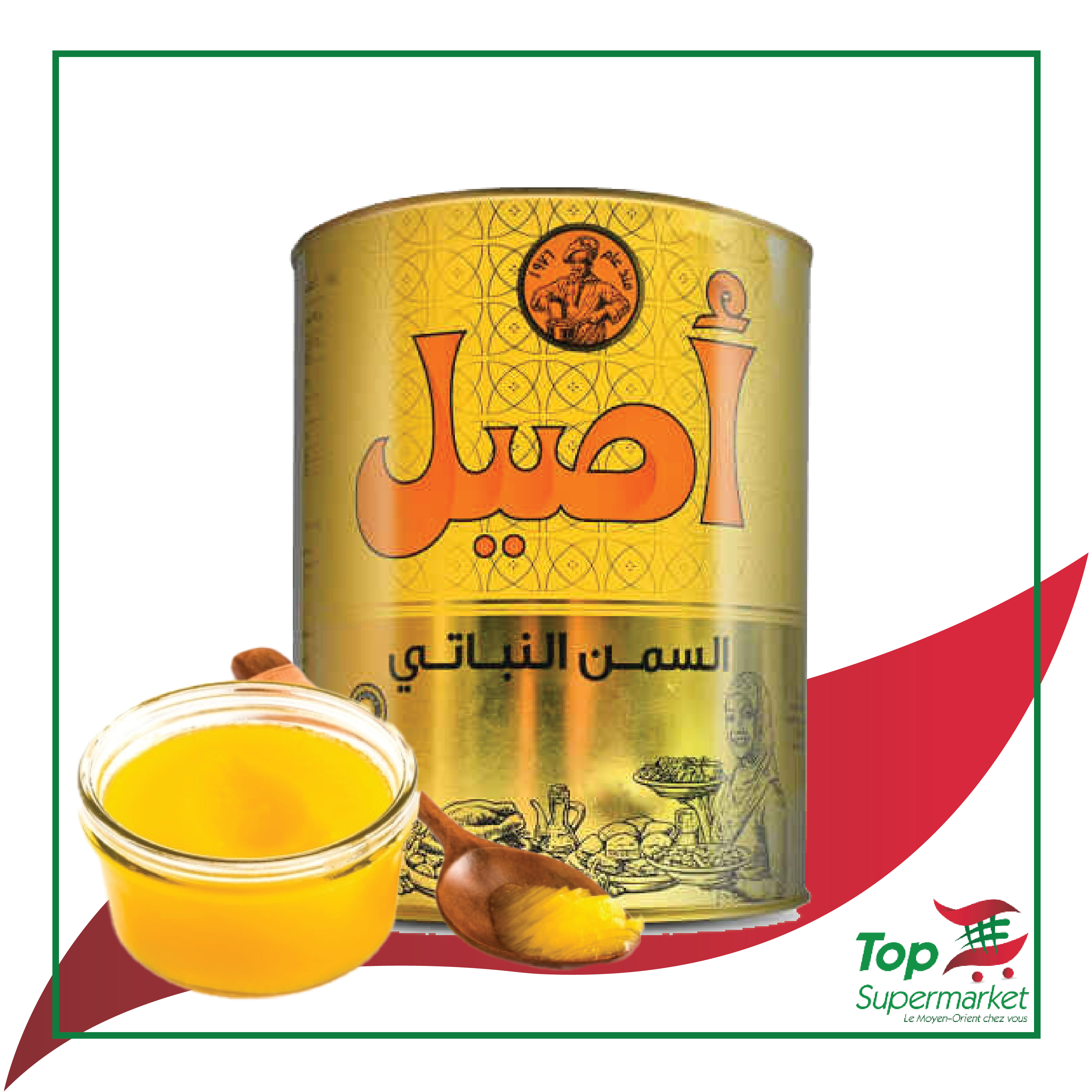 Aseel ghee - beurre clarifié végétal 4KG